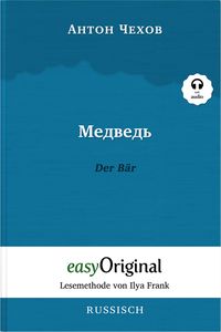 Bild vom Artikel Medwed' / Der Bär (Buch + Audio-CD) - Lesemethode von Ilya Frank - Zweisprachige Ausgabe Russisch-Deutsch vom Autor Anton Pawlowitsch Tschechow