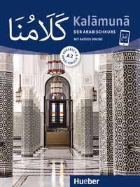 Produktbild: Kalāmunā A2