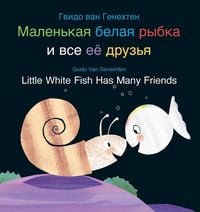 Produktbild: Little White Fish Has Many Friends / Маленькая белая рыбка и все её друзь
