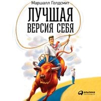 Produktbild: Mojo: how to get it, how to keep it, and how to get it back if you lose it