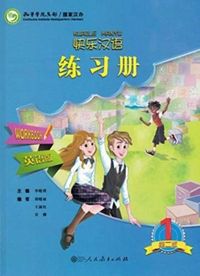 Produktbild: Kuaile Hanyu vol.1 - Workbook
