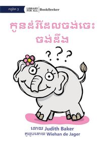 Produktbild: Curious Baby Elephant - កូូនដំំរីដែី ដំលចង់់ចេះចះ ចង់់ដំឹង់