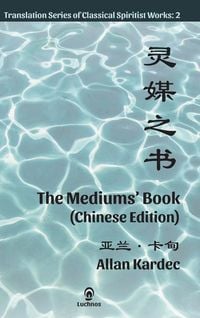 Produktbild: The Mediums' Book (Chinese Edition)