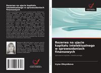 Produktbild: Rezerwa na uj&iquest;cie kapita&iquest;u intelektualnego w sprawozdaniach finansowych