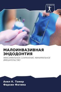 Produktbild: Maloinvazivnaya Jendodontiya