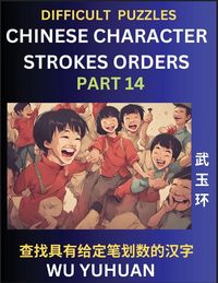 Produktbild: Difficult Level Chinese Character Strokes Numbers (Part 14)- Advanced Level Test Series, Learn Counting Number of Strokes in Mandarin Chinese Character Writing, Easy Lessons (HSK All Levels), Simple Mind Game Puzzles, Answers, Simplified Characters, Pinyi