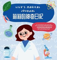 Produktbild: Lily's Magical Journal