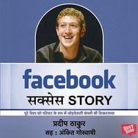 Produktbild: Facebook Success Story
