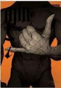 Produktbild: Ajin Yari