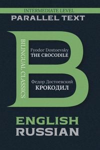 Produktbild: The Crocodile