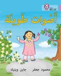 Produktbild: BIG CAT ARABIC - LONG SOUNDS