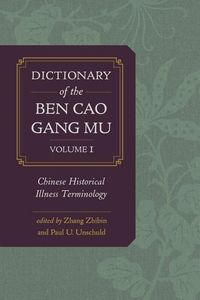 Produktbild: Dictionary of the Ben cao gang mu, Volume 1