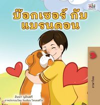 Produktbild: Boxer and Brandon (Thai Children's Book)