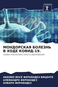 Produktbild: Mondorskaya Bolezn' V Hode Kovid-19.