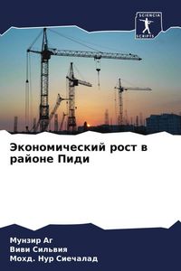 Produktbild: Jekonomicheskij rost w rajone Pidi