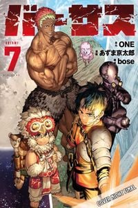 Produktbild: VERSUS 7