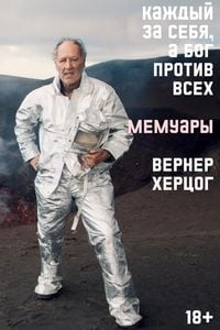 Produktbild: Kazhdyi za sebia, a Bog protiv vsekh
