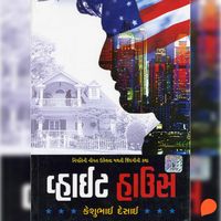 Produktbild: White House