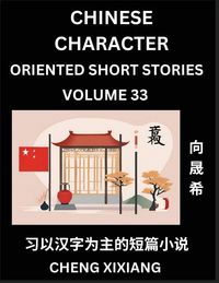 Produktbild: Learn Chinese Character Oriented Short Stories (Part 33)- Simple Chinese Stories for Beginners, Easy to Read Lessons to Learn Mandarin Chinese Language and Culture