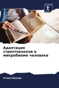 Produktbild: Adaptaciq streptokokkow w mikrobiome cheloweka