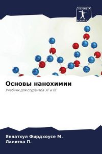 Produktbild: Osnowy nanohimii