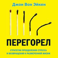 Produktbild: Peregorel