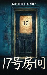 Produktbild: 17号房间