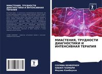 Produktbild: Miasteniya, Trudnosti Diagnostiki I Intensivnaya Terapiya