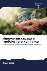 Produktbild: Ideologii straha i global'nogo kollapsa