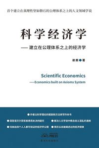 Produktbild: Scientific Economics