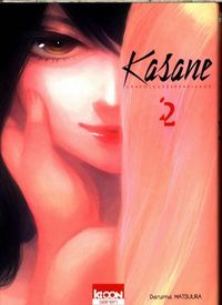 Produktbild: Kasane : la voleuse de visage. Tome 2