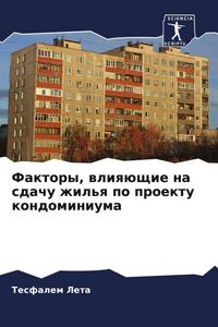 Produktbild: Faktory, wliq&uuml;schie na sdachu zhil'q po proektu kondominiuma