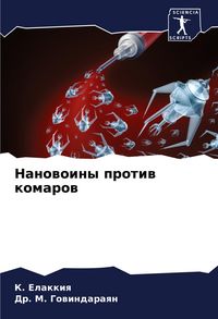 Produktbild: Nanowoiny protiw komarow