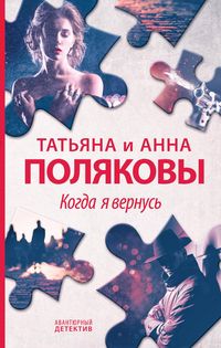 Produktbild: Kogda ya vernus'