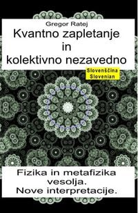 Produktbild: Kvantno zapletanje in kolektivno nezavedno. Fizika in metafizika vesolja. Nove interpretacije