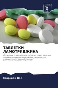 Produktbild: Tabletki Lamotridzhina