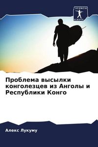 Produktbild: Problema wysylki kongolezcew iz Angoly i Respubliki Kongo
