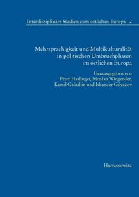 Produktbild: Mehrsprachigkeit und Multikulturalit&auml;t in politischen Umbruchphasen im &ouml;stlichen Europa