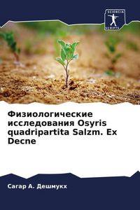 Produktbild: Fiziologicheskie issledowaniq Osyris quadripartita Salzm. Ex Decne