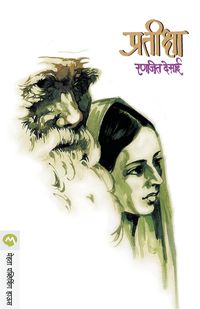 Produktbild: Pratiksha