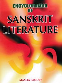 Produktbild: Encyclopaedia Of Sanskrit Literature