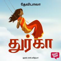 Produktbild: Durga