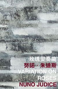 Produktbild: Variation on Roses