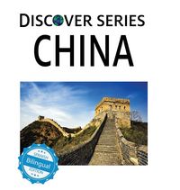 Produktbild: China / China