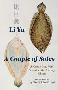 Produktbild: Yu, L: A Couple of Soles
