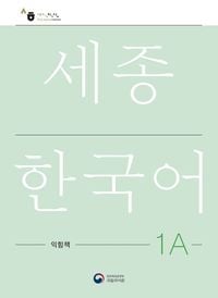 Produktbild: Sejong Korean Work Book 1A