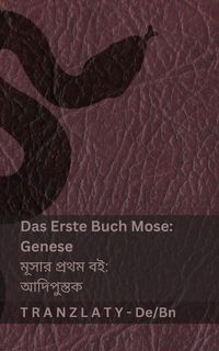 Produktbild: Die Bibel / বাইবেল - Das Erste Buch Mose (Genese) / মূসার প্রথম বই (আদিপুস্তক)