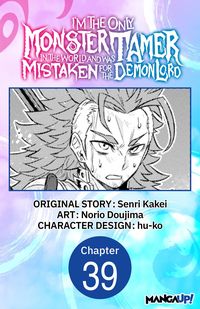 Produktbild: I'm the Only Monster Tamer in the World and Was Mistaken for the Demon Lord #039