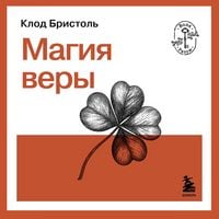 Produktbild: Magiya very