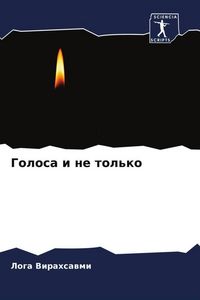 Produktbild: Golosa i ne tol'ko